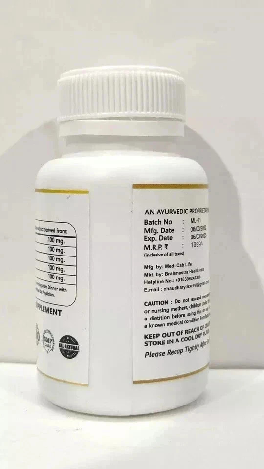 New Gain Maxx Mass High Protein Weight Gainer Build Muscle Mass 500mg | Pack 1