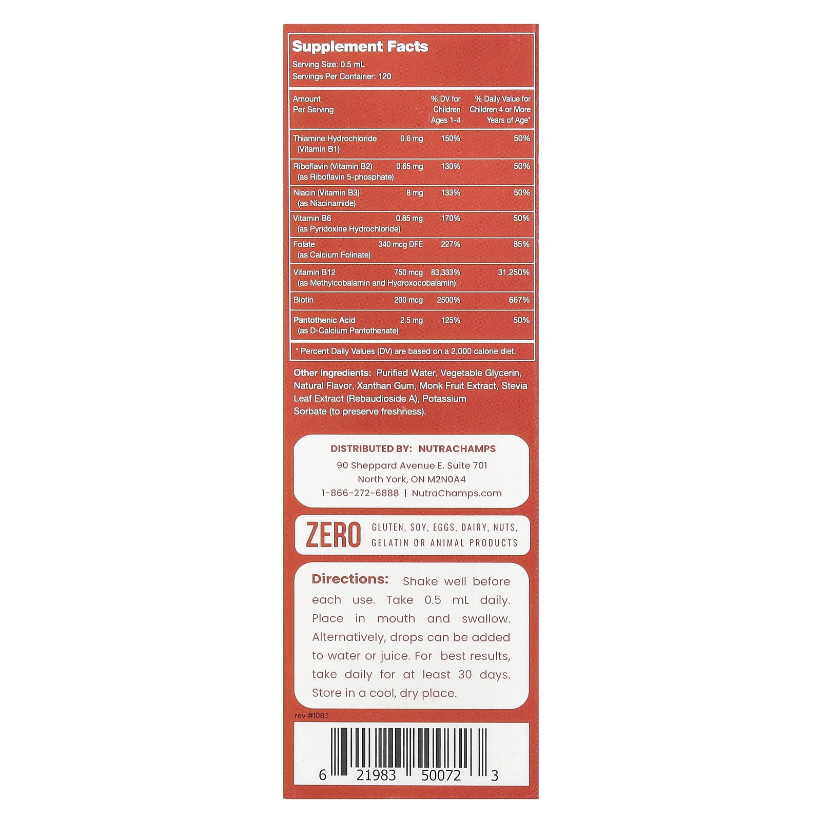 Kids B Complex, Raspberry, 2 fl oz (60 ml)