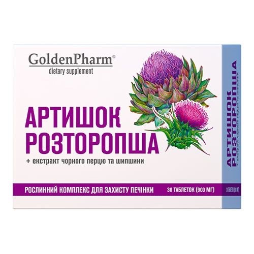 Milk Thistle Tablets + Artichoke( Артишок Расторопша) – Herbal Liver Support
