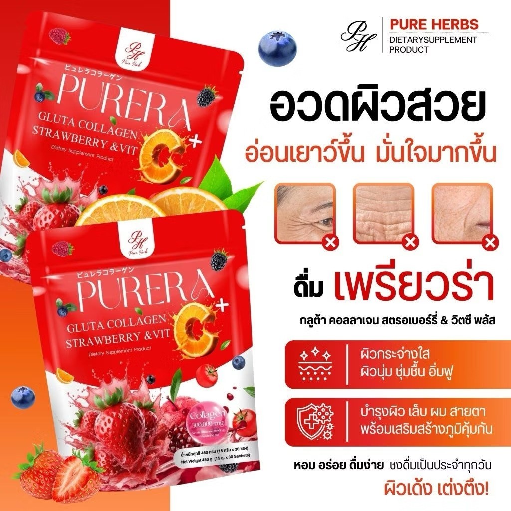 3x Purera Collagen Strawberry Vit C Dietary Powder Drink Nourish Skin 90 Sachets