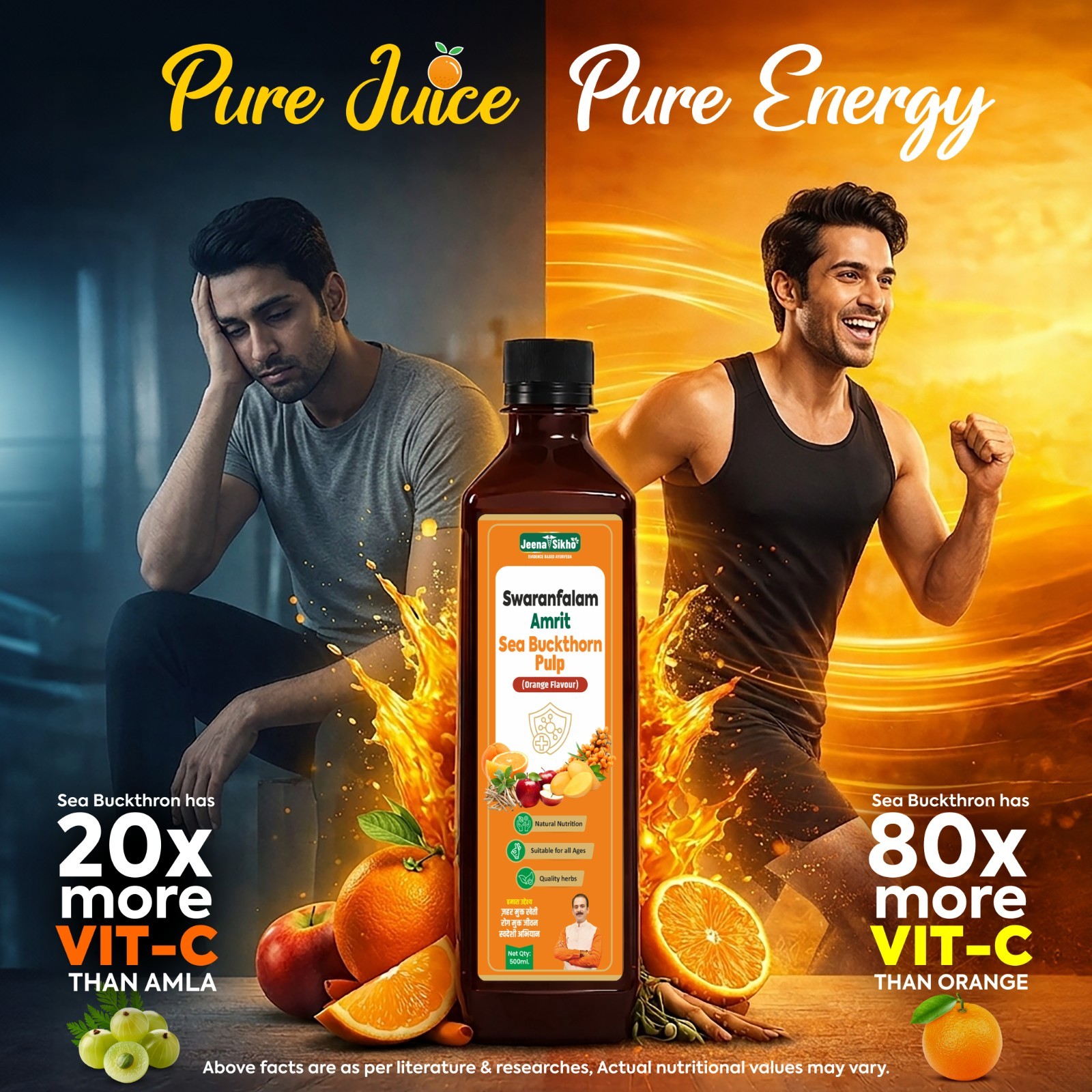 Jeena Sikho Swaranfalam Amrit Sea Buckthorn Orange | Immunity Juice (500ml)