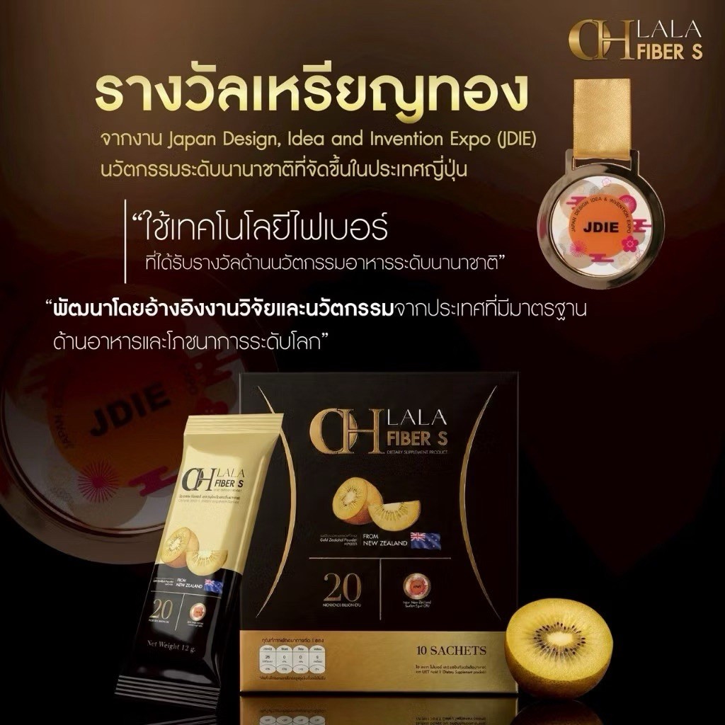 OH LALA Dietary Supplement Capsules + Fiber Drink Mix Buy 1 Get 1 Set