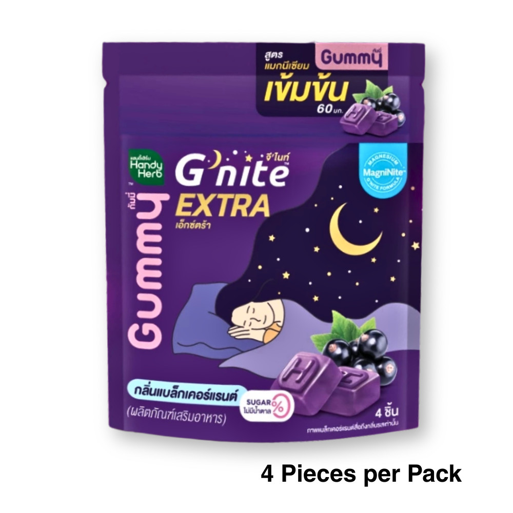 2 Boxes HandyHerb G’nite Extra Gummy Magnesium Sleep Aid 0% Sugar 12 Packs Value