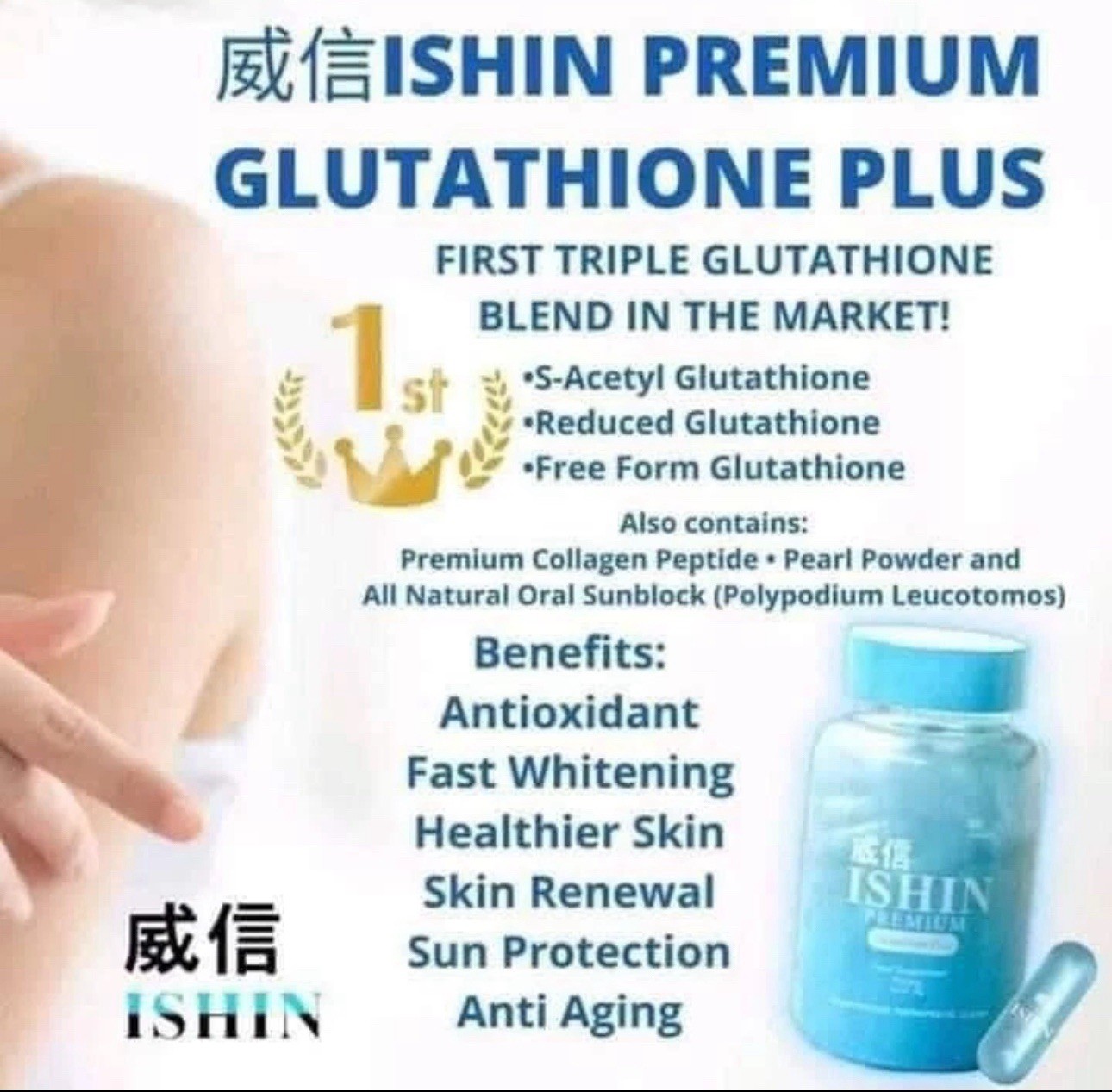 ISHIN Glutathione Premium Glutathione Plus Food Supplement, 60 Capsules