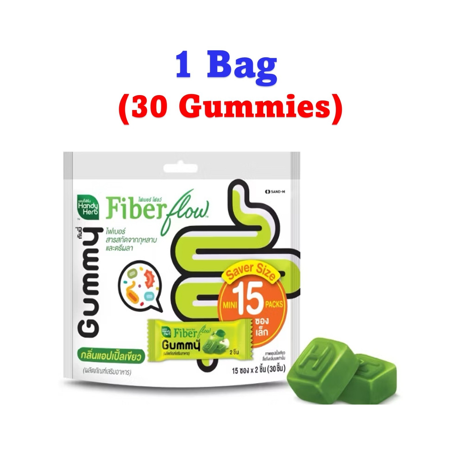 Handy Herb Fiber Flow Gummy Gummy Green apple scent
