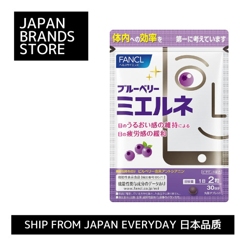 (FANCL) Blueberry Mielne 30-day supply 60 tablets supplement anthocyanin/lutein