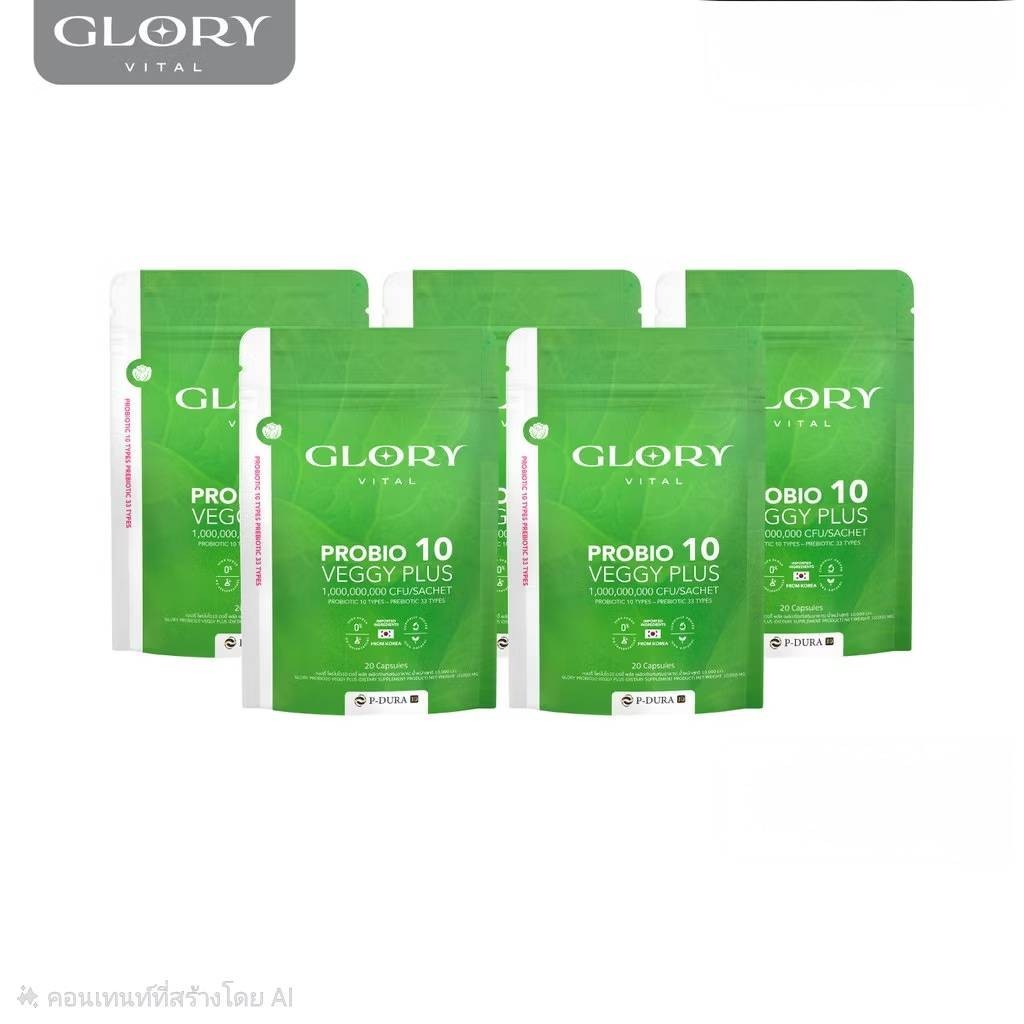 5X Glory Probiotic Veggy Plus