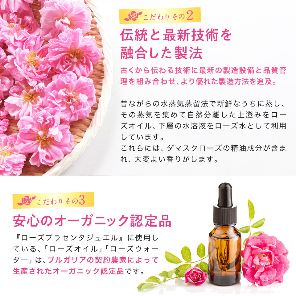 Ginza Tomato CHIECO Rose Placenta Jewel Collagen Peptide Vitamin C MADE IN JAPAN