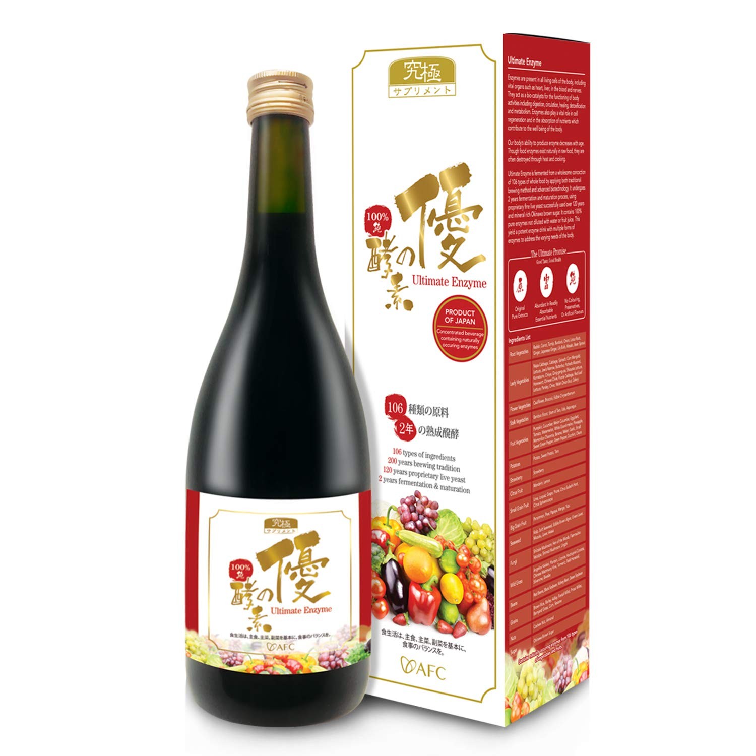 Japan Digestive Ultimate Enzyme Drink – Pure Digestive Enzymes for Digestion,…
