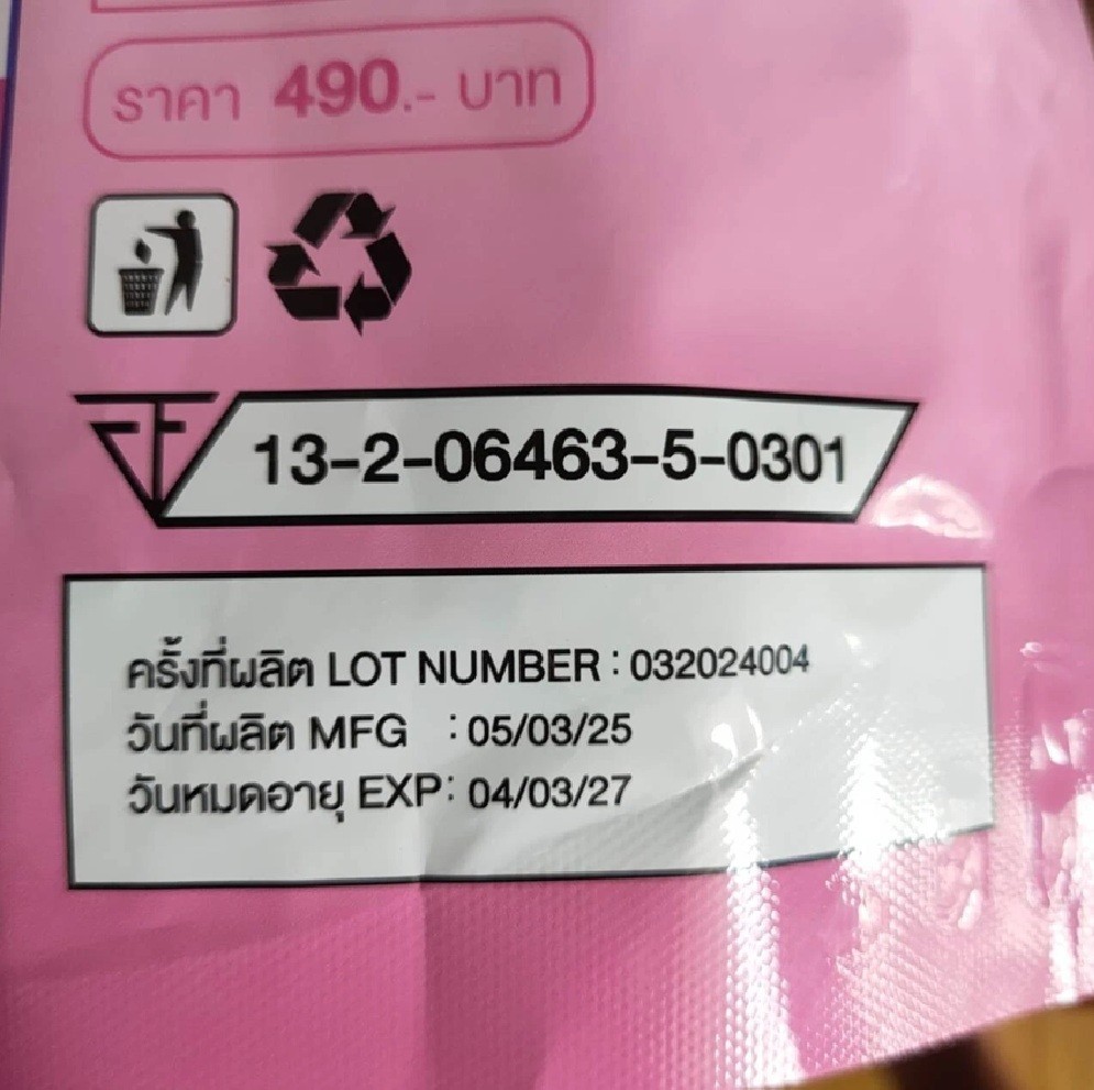 Manee Gluta Collagen Pink Anti-Aging Healthy Smooth Skin 30 Sachets