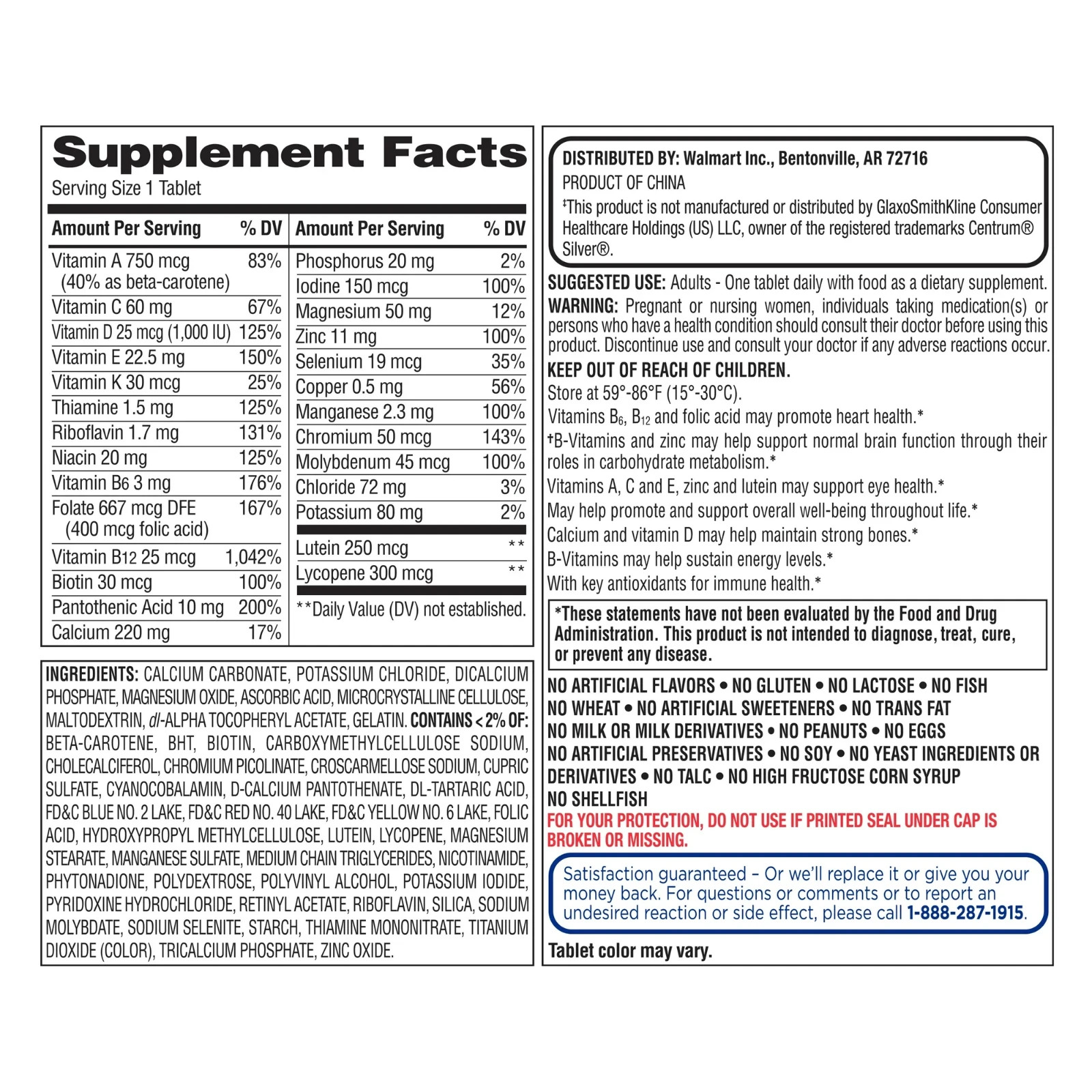 Equate Complete Multivitamin/Multimineral Supplement Tablets, Adults 50+, 450 Co