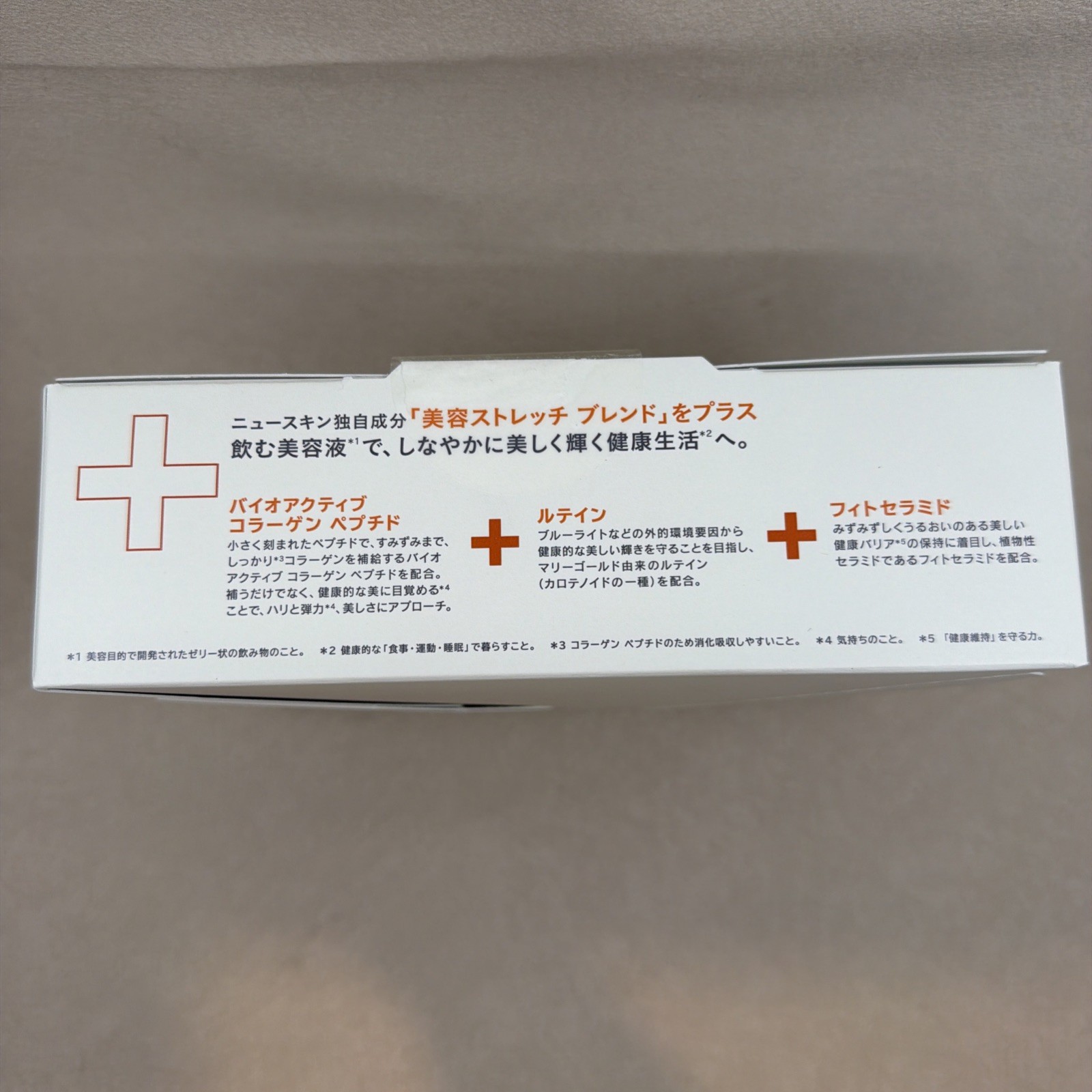 Nu Skin BEAUTY FOCUS COLLAGEN Japanese Box Version Peach Expires 05/08/26