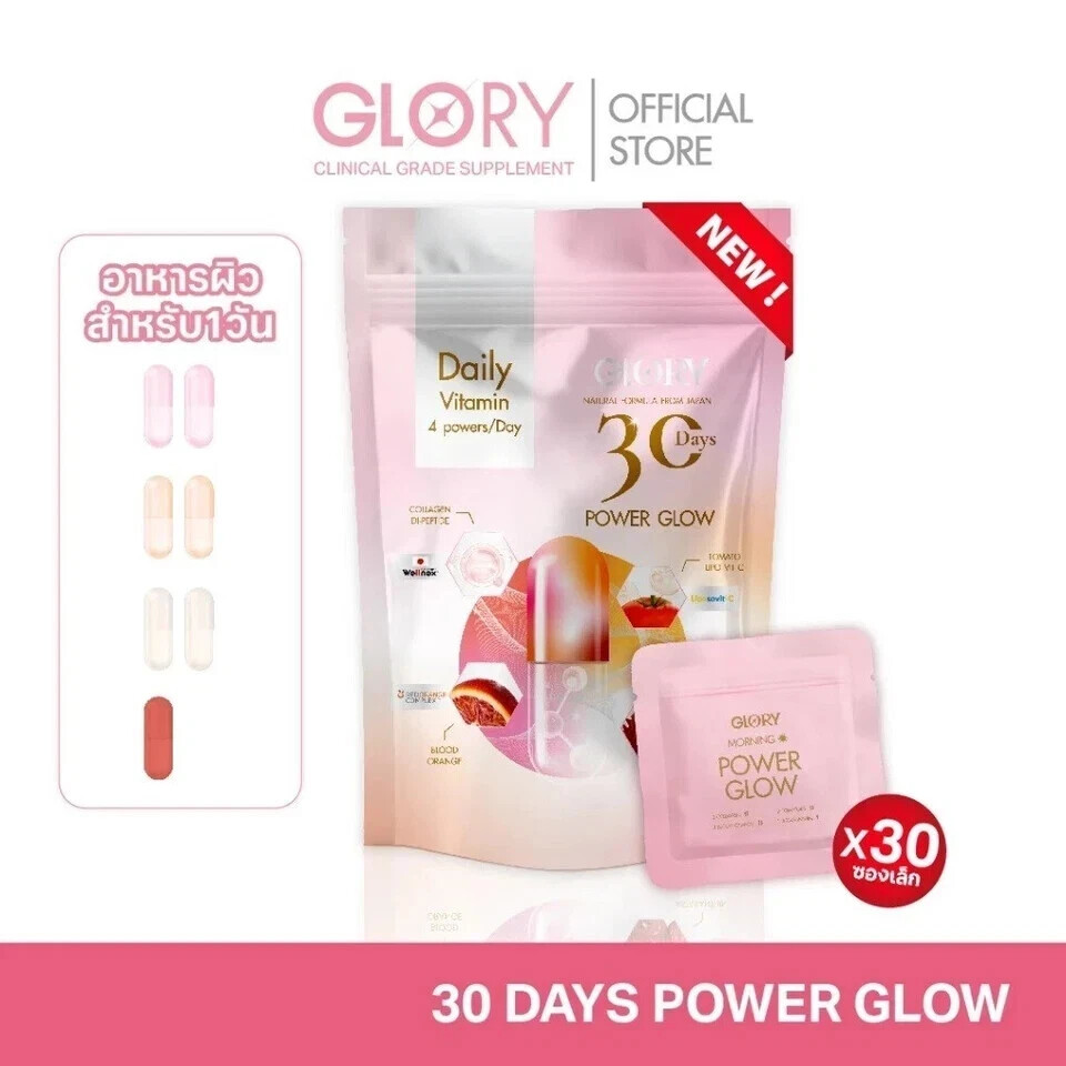 1 Pcs Glory Collagen 30 Days Power Glow Anti-Aging Beauty & Wellness Supplement