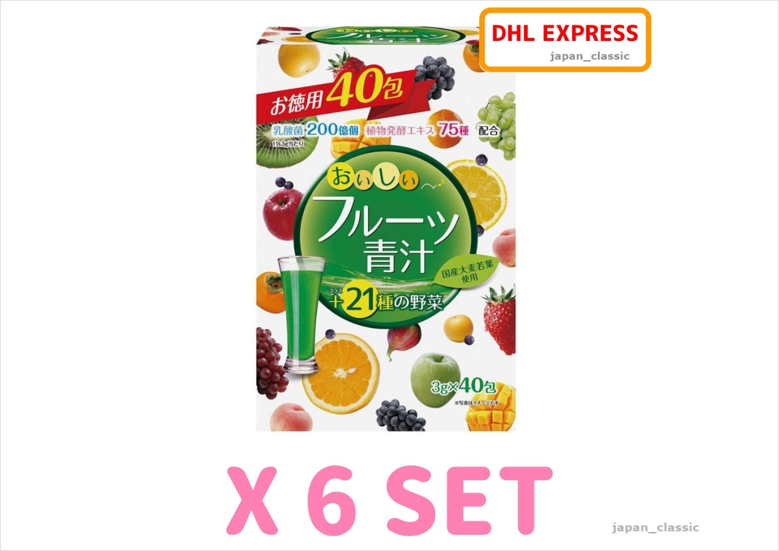 YUWA DELICIOUS FRUITS AOJIRU LACTIC ACID BACTERIA FERMENTED EXTRACT 40 PACKS X 6