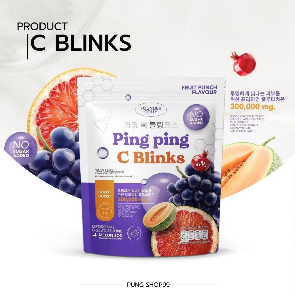 Ping Ping C Blinks Founder Colly Gluta Fruit Punch Flavor 30 Sachets