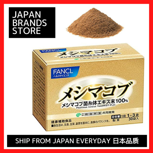 (FANCL) Meshimakobu 1100mg x 30 bags (approximately 10-30 days worth)