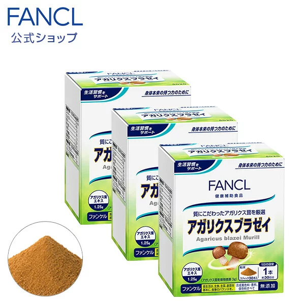 Agaricus blazei for about 30 days [FANCL Official] Health supplements× 3set