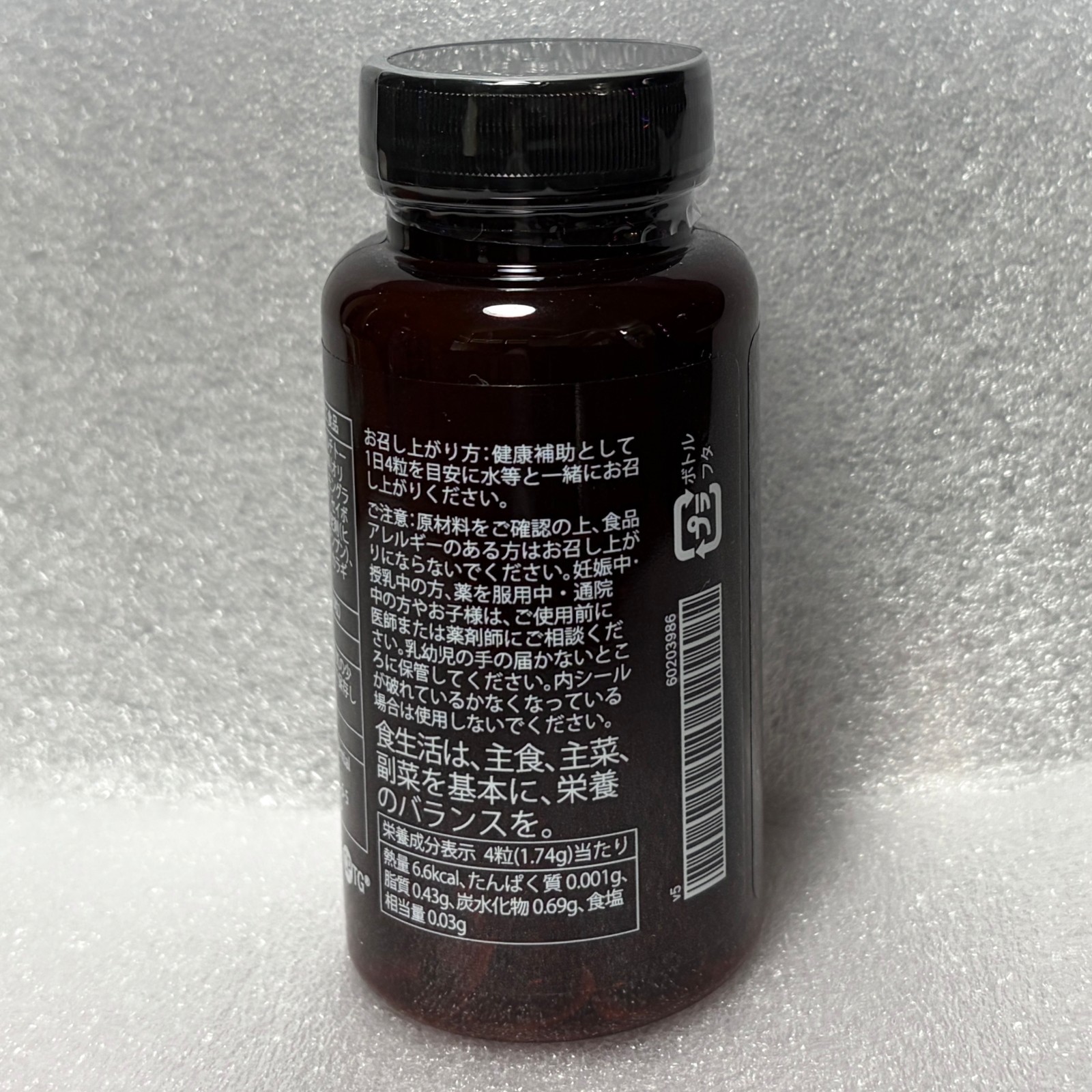 Authentic Official doTERRA DDR Prime Supplement 120 Softgels Japanese Version