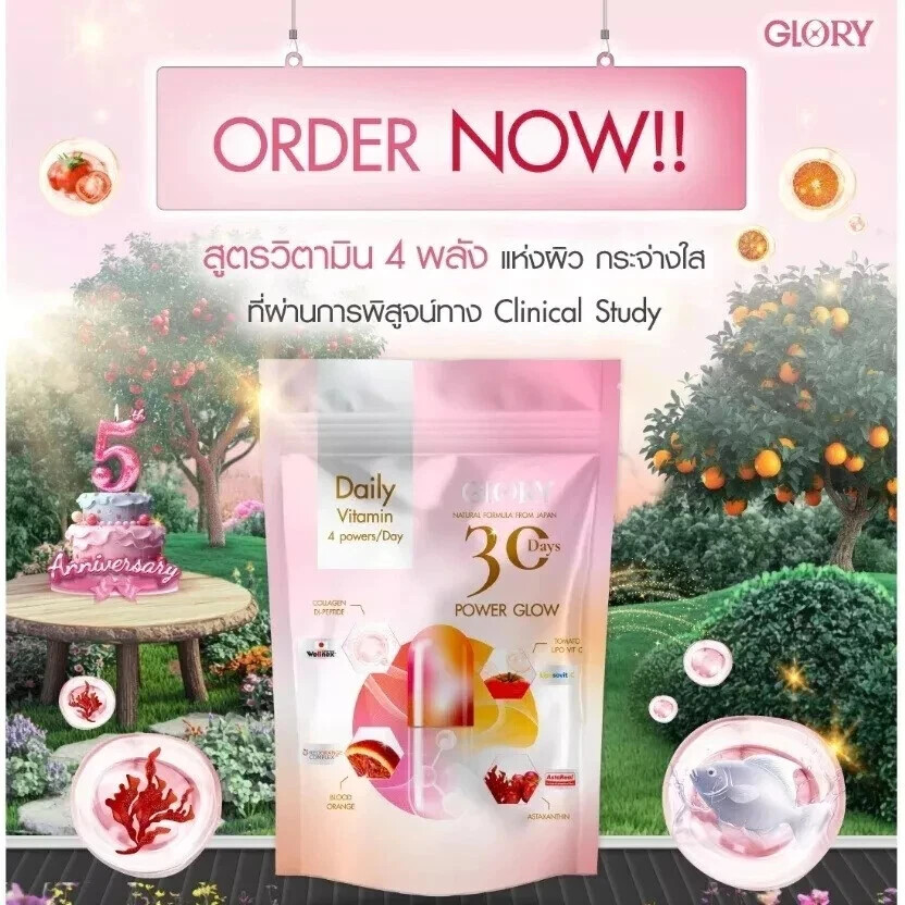 1 Pcs Glory Collagen 30 Days Power Glow Anti-Aging Beauty & Wellness Supplement