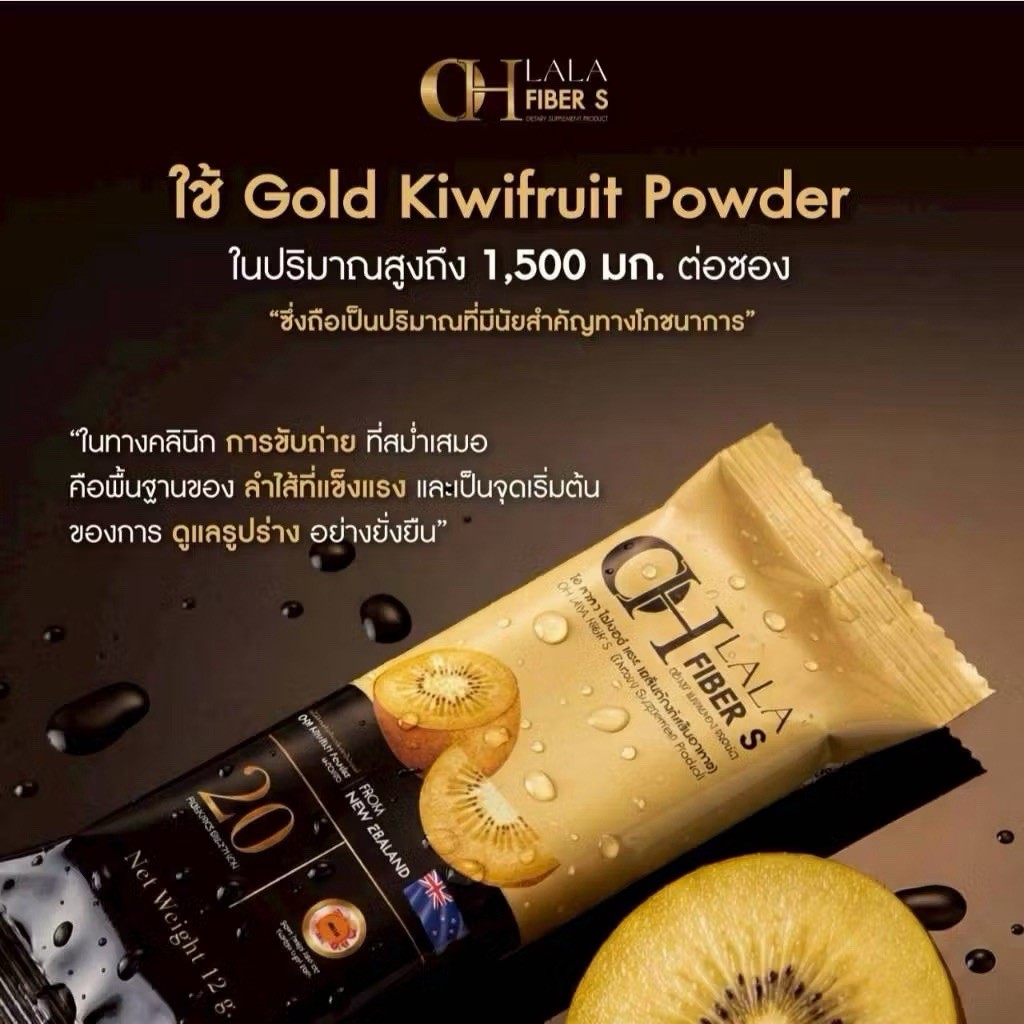 OH LALA Dietary Supplement Capsules + Fiber Drink Mix Buy 1 Get 1 Set