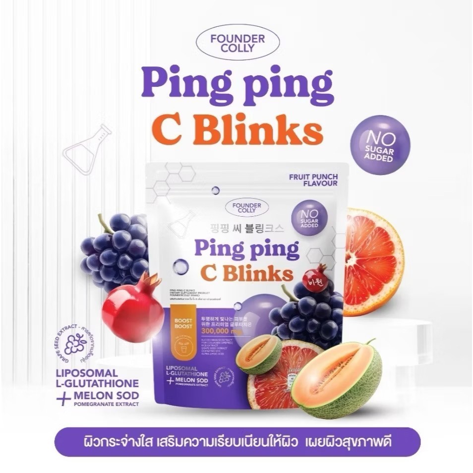 Ping Ping C Blinks Founder Colly Gluta Fruit Punch Flavor 30 Sachets