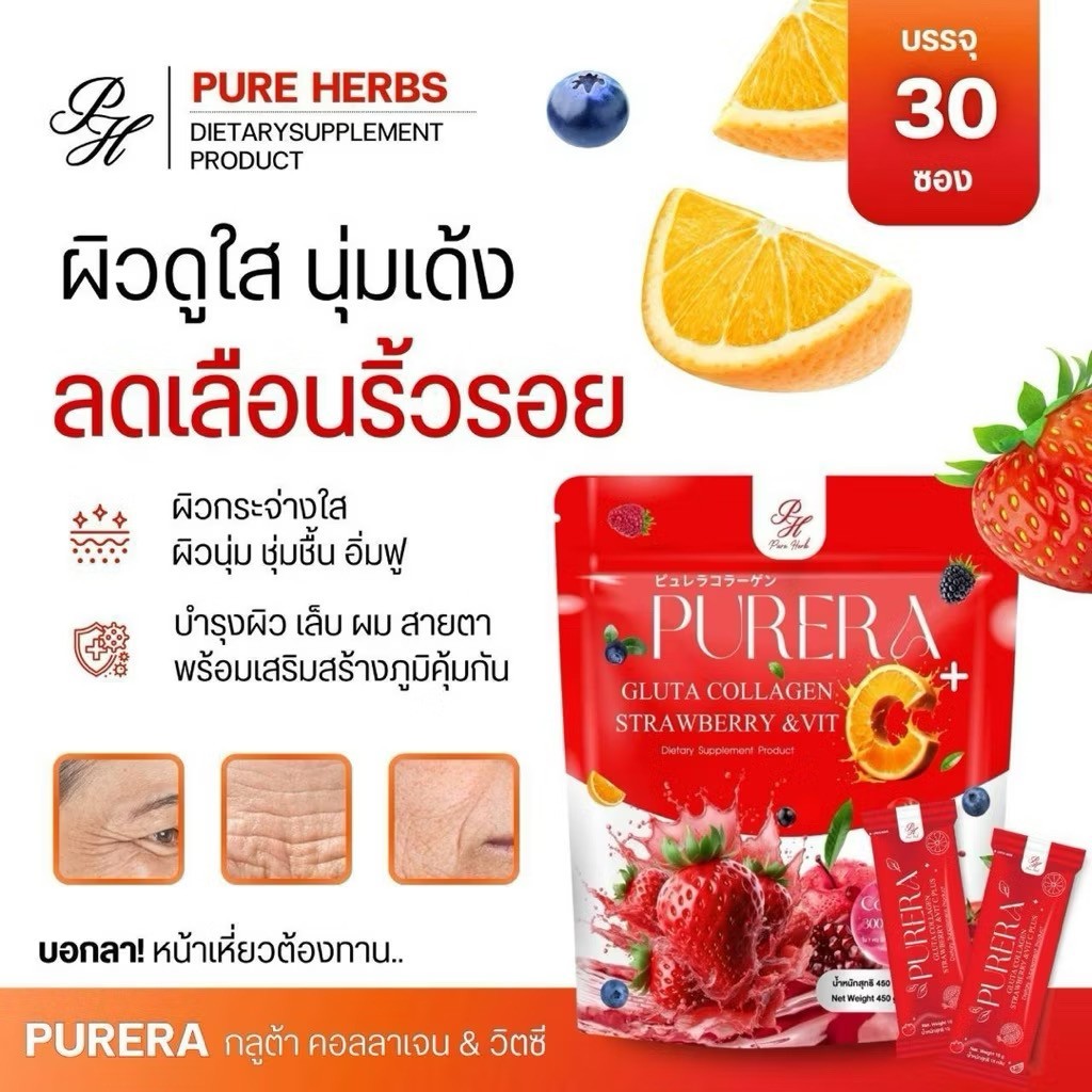 3x Purera Collagen Strawberry Vit C Dietary Powder Drink Nourish Skin 90 Sachets