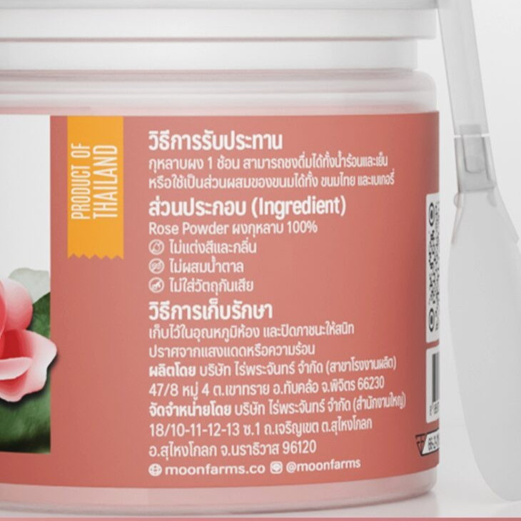 100% Pure Rose Powder 100g Damask Rose Petal Powder Thai Superfood No Sugar