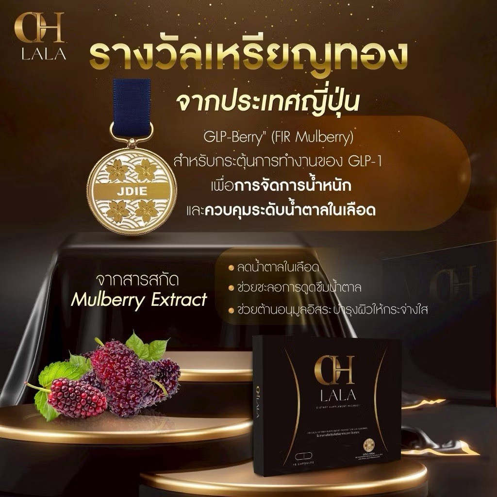 OH LALA Dietary Supplement Capsules + Fiber Drink Mix Buy 1 Get 1 Set