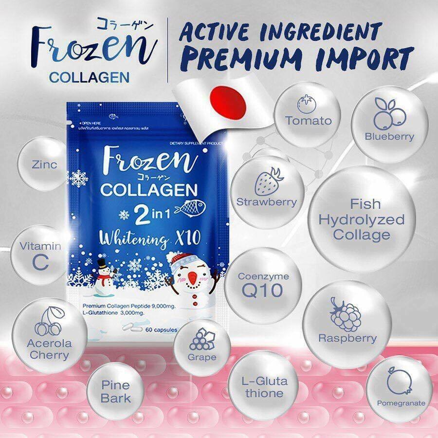 Frozen Collagen Whitening X10 Gluta 2in1 Glutathione Acne Reduce 60 Capsule