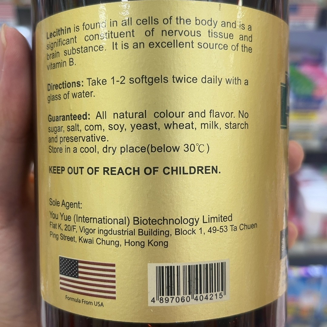 Y Bio Lecithin 1200mg 300 Softgels Soya Lecithin Heart & Brain Health Supplement