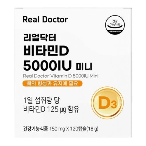 Real Doctor Vitamin D 5000IU Mini High Potency D3 Bone Health 120 Softgels 4 Mon