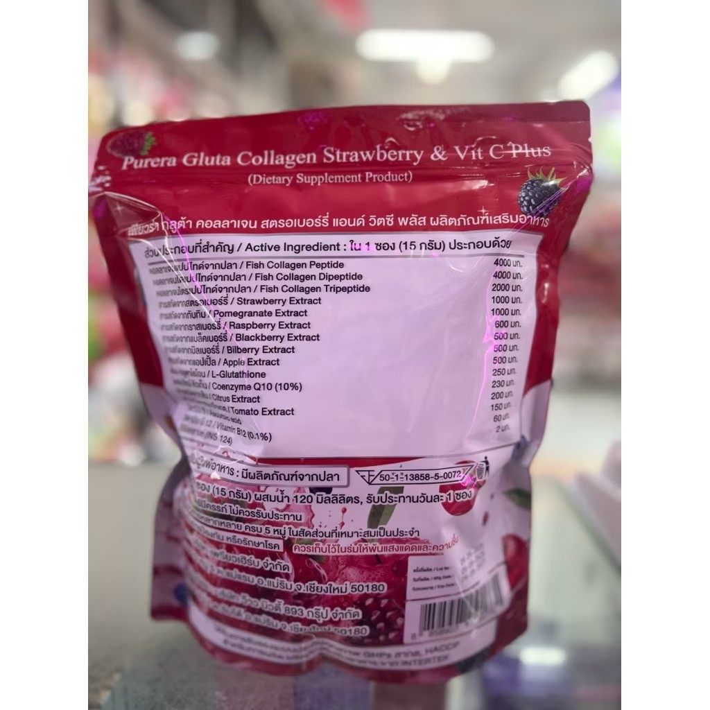 3x Purera Collagen Strawberry Vit C Dietary Powder Drink Nourish Skin 90 Sachets