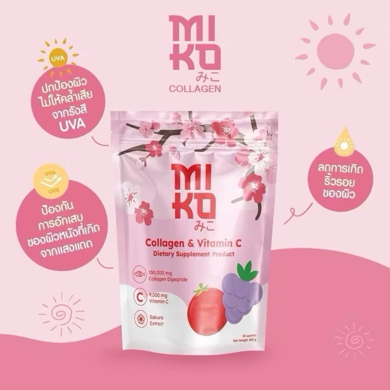 Miko Collagen Supplement Grape Seed Extract Fair Skin Nourish Skin