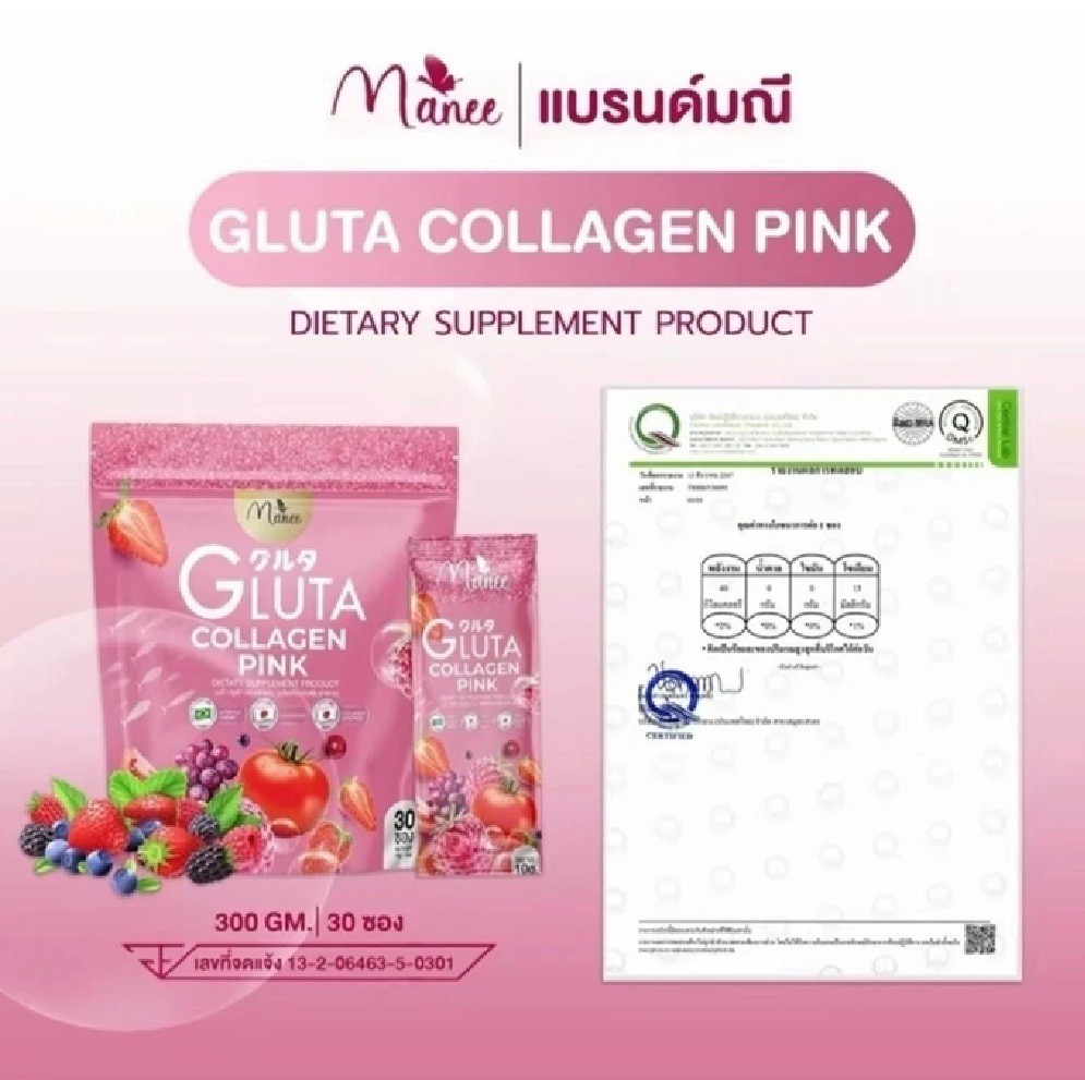 Manee Gluta Collagen Pink Anti-Aging Healthy Smooth Skin 30 Sachets