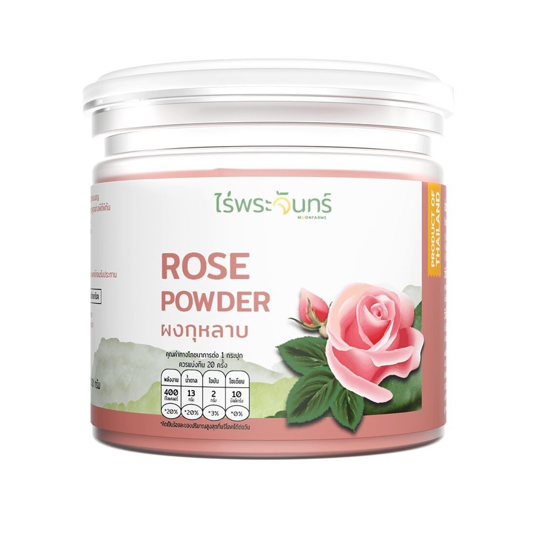 100% Pure Rose Powder 100g Damask Rose Petal Powder Thai Superfood No Sugar