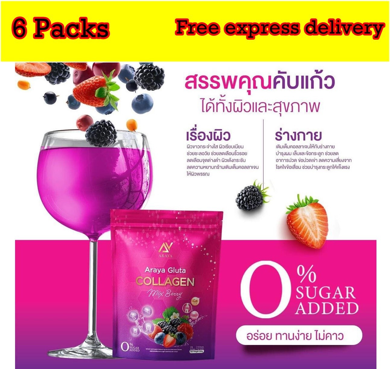 6 X Araya Collagen Mix Berry Dietary Supplement 15 Sachets