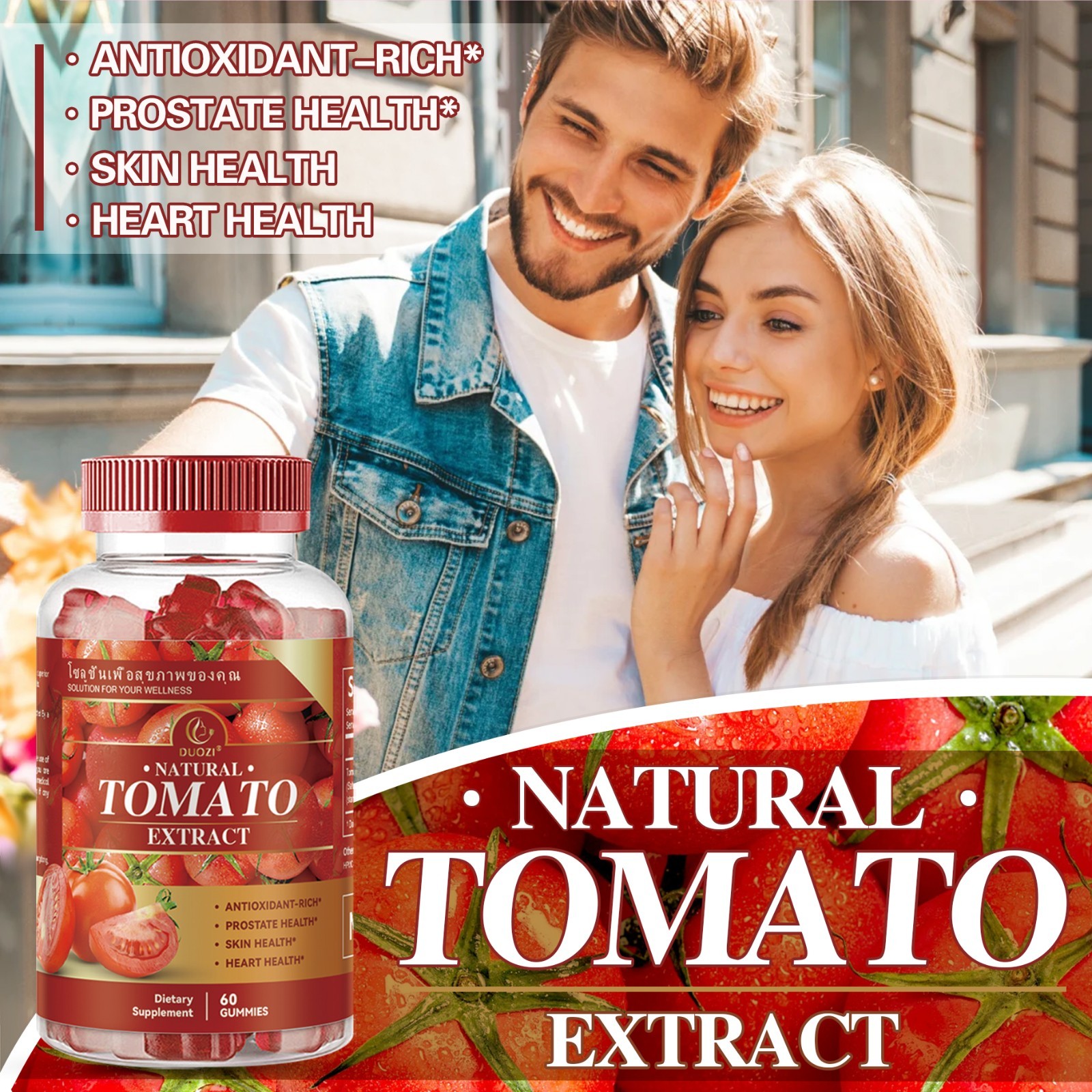 Duozi Natural Tomato Extract Skin & Heart Health Dietary Supplement (60 Gummies)