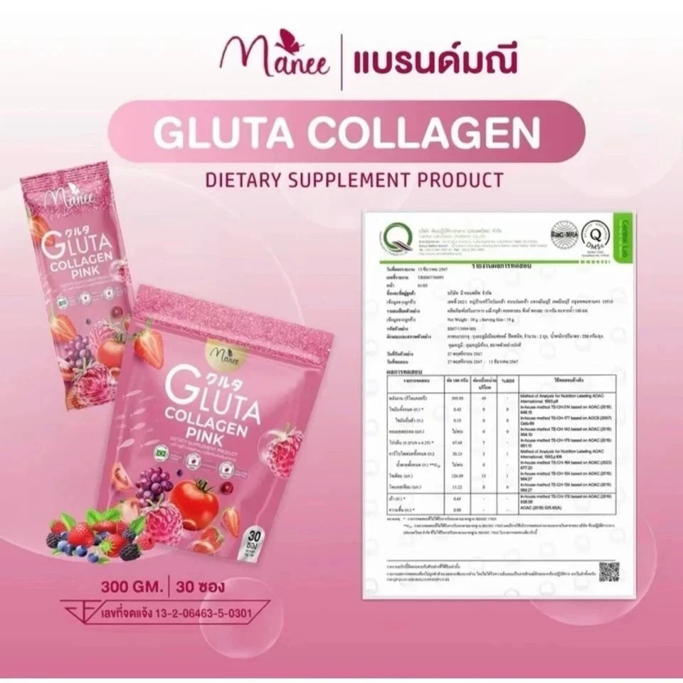 Manee Gluta Collagen Pink Anti-Aging Skin Brightening Glow Whitening 30 Sachet