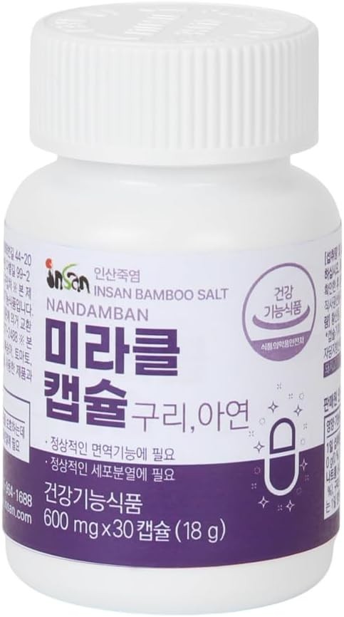 INSAN Miracle Capsules 9X Roasted Bamboo Salt Korean Herbal Supplement 30ct