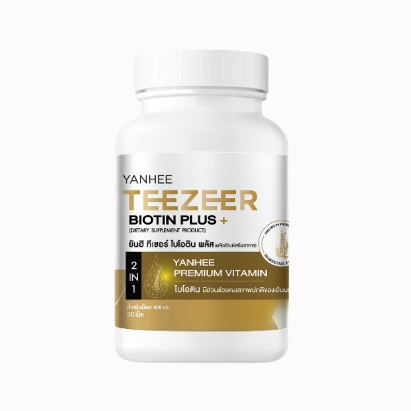 Yanhee Teezeer Biotin Plus Vitamin Hair Growth Tablets 30 Count