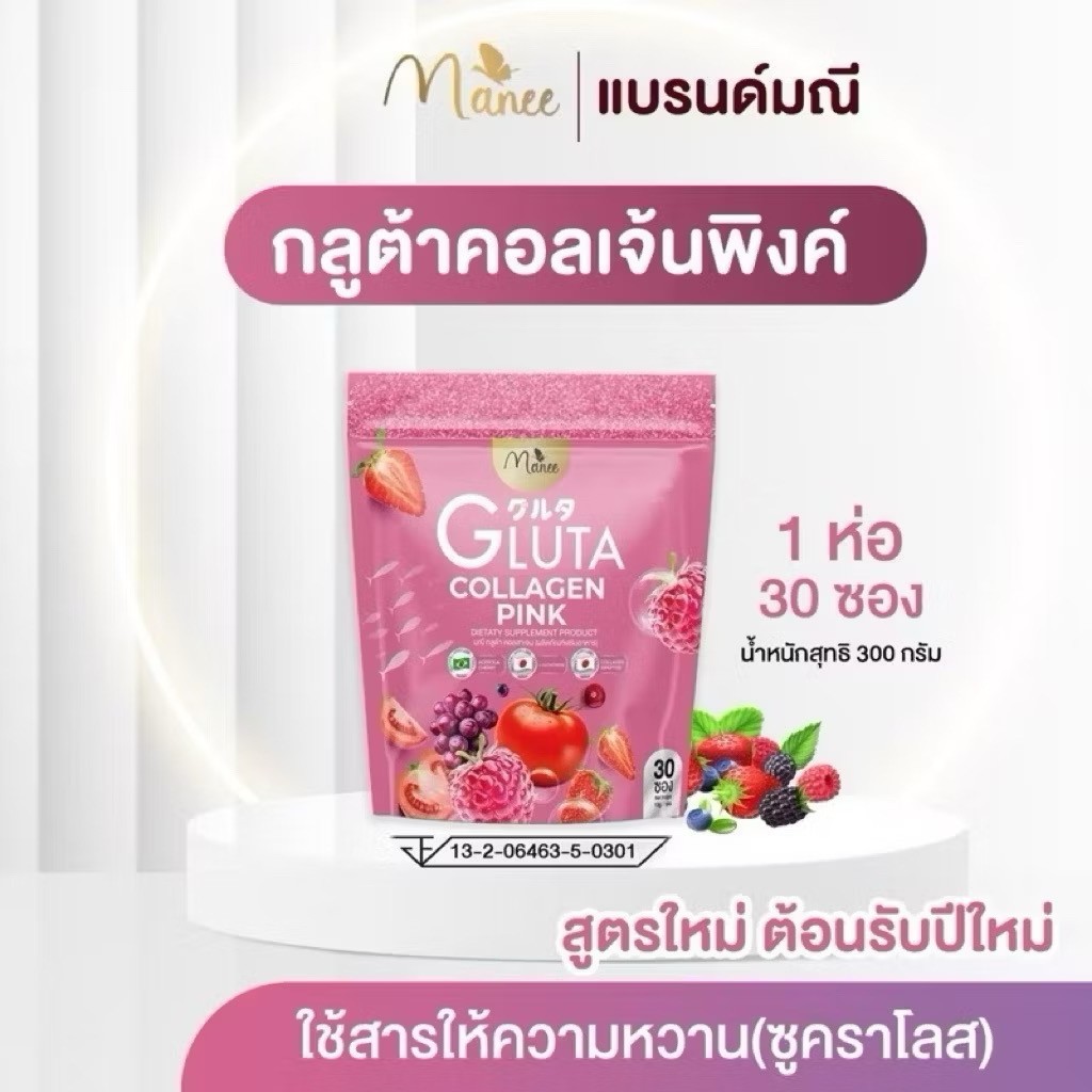 6 X Manee Gluta Collagen Pink Dietary Supplement Instant Powder Drink 30 Sachets