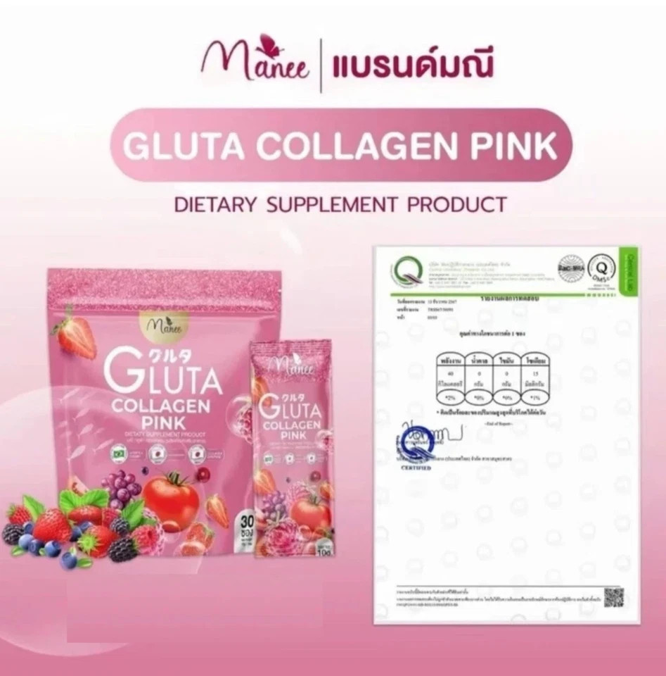 Manee Gluta Collagen Pink Anti-Aging Skin Brightening Glow Whitening 30 Sachet