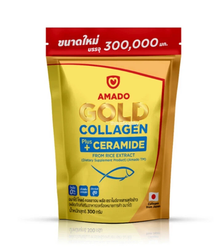 4X 300g Amado Gold Collagen Plus+ Ceramide From Rice Extract Vitamin no sugar