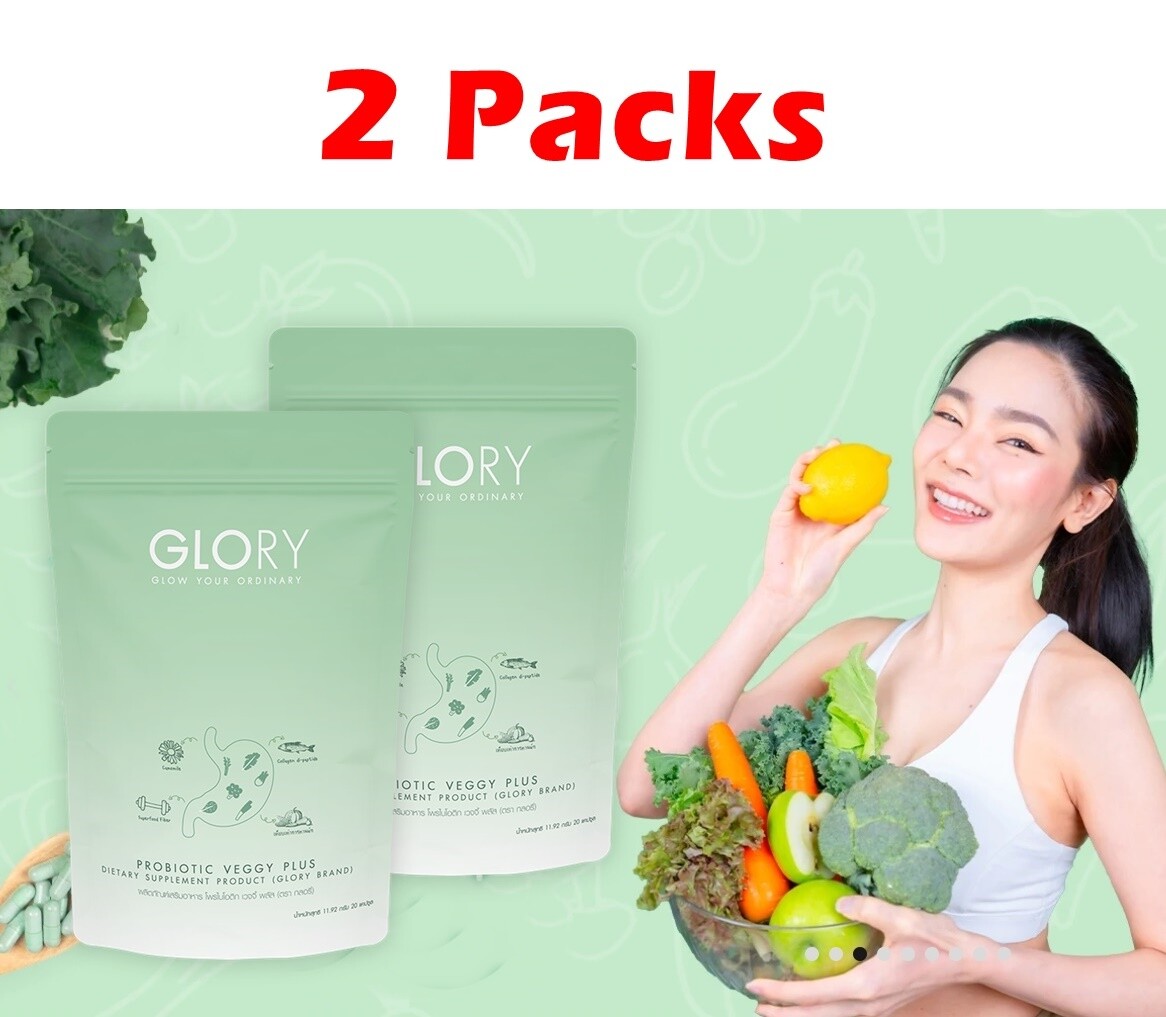 2 X Glory Veggy Plus Dietary supplement Fiber Balance 20 Capsules