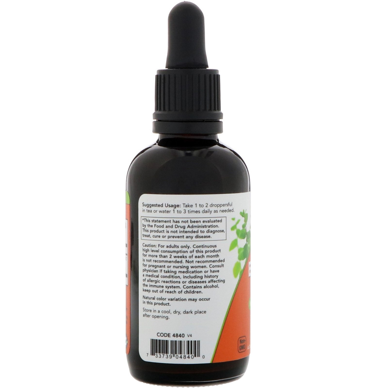 Now Foods Echinacea Extract 2 fl oz 60 ml GMP Quality Assured, Vegan, Vegetarian