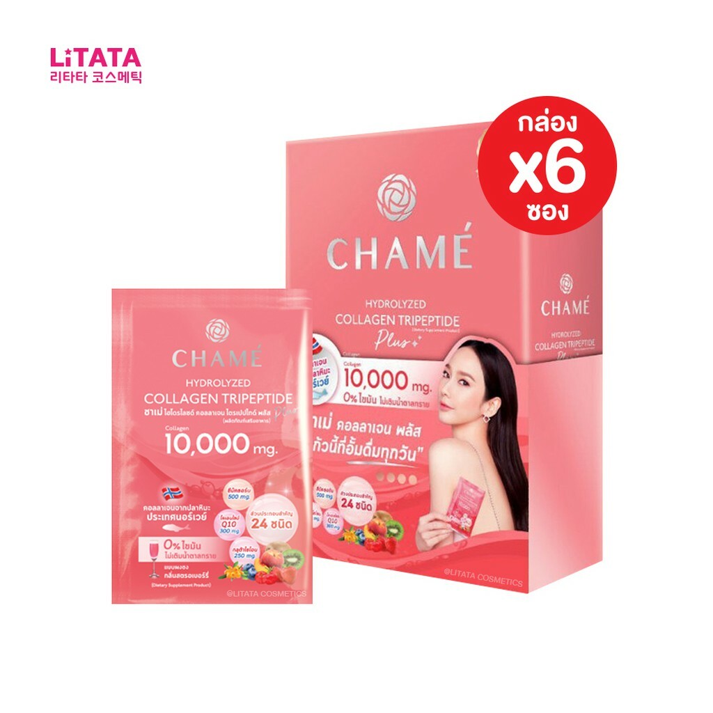 6X Chame Collagen Multivitamin Tripeptide Plus Anti-Aging Whitening 10 sachets