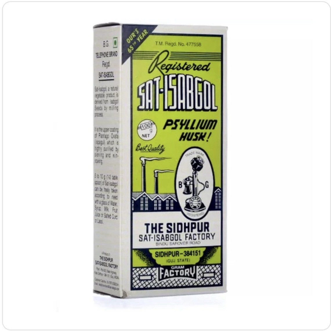 Telephone Brand Sat Isagbol Psyllium Husk No.1 Brand 5*100gram ( Pack of 5).