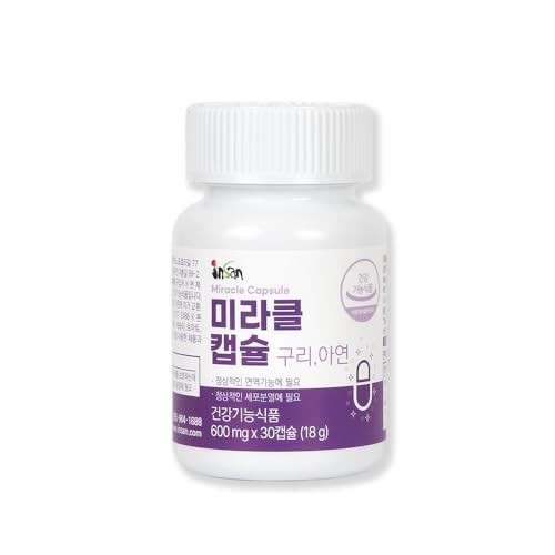 INSAN Bamboo Salt Miracle Capsules 9X Roasted Nandamban 60 capsules exp 5/27