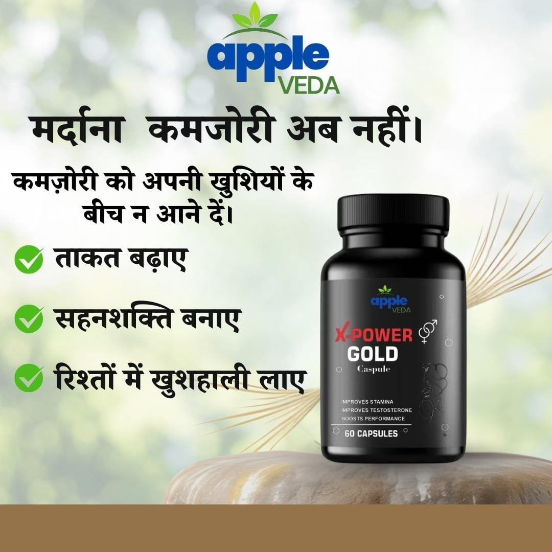 Premium Ayurvedic Men’s Health Support Formula with Herbal Ingredients