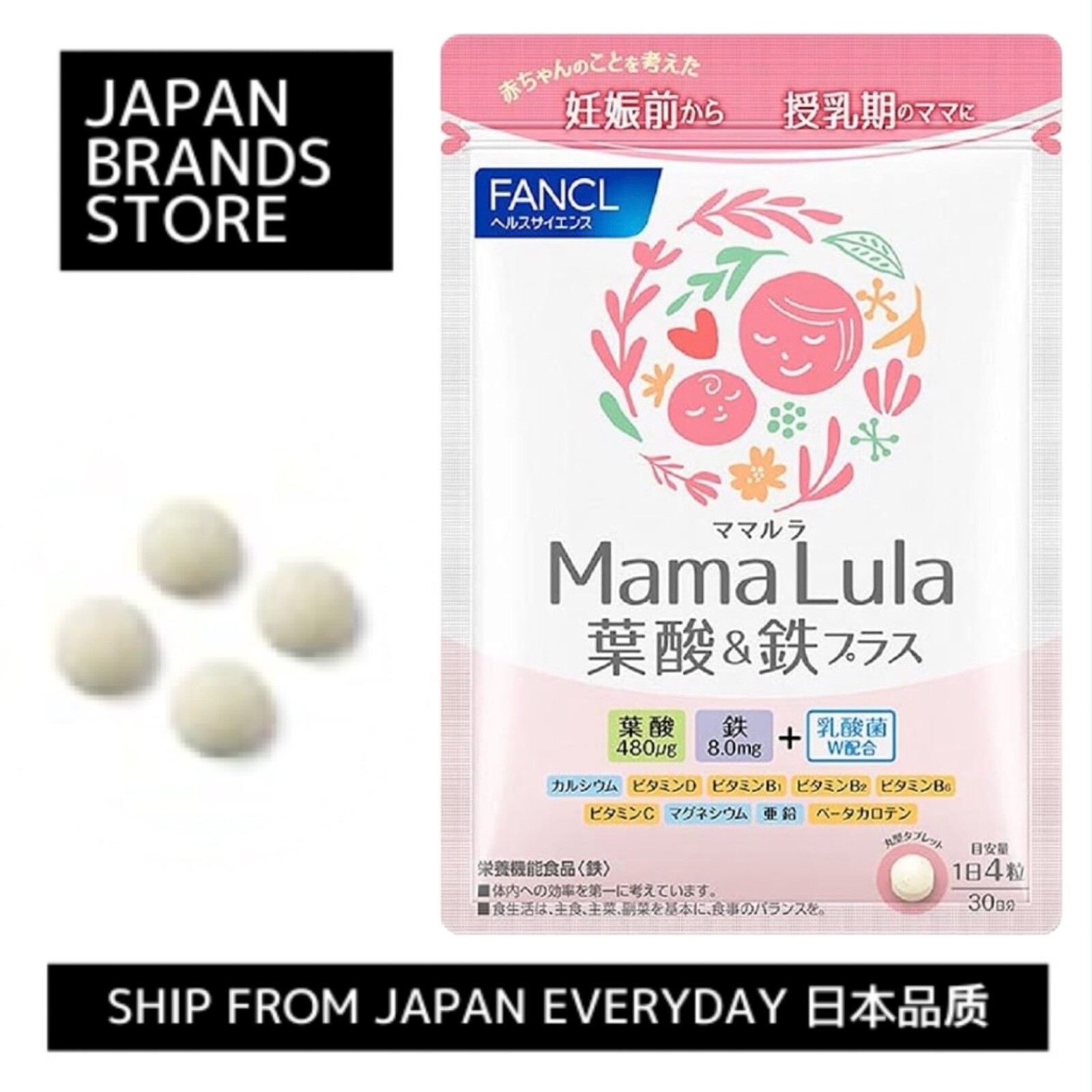 FANCL Mama Lula Folic Acid & Iron Plus 30-day supplement/Shipped from Japan